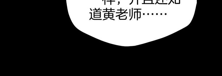第31话 谁才是真的梁千年(1/3)-第32话