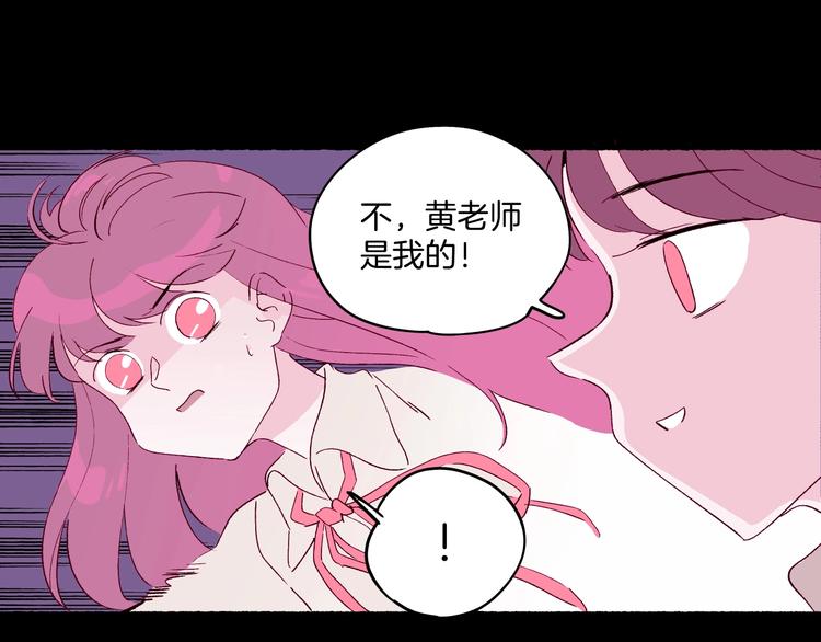 第31话 谁才是真的梁千年(1/3)-第32话