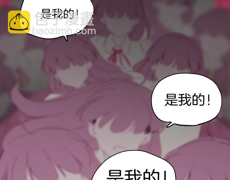 第31话 谁才是真的梁千年(1/3)-第32话