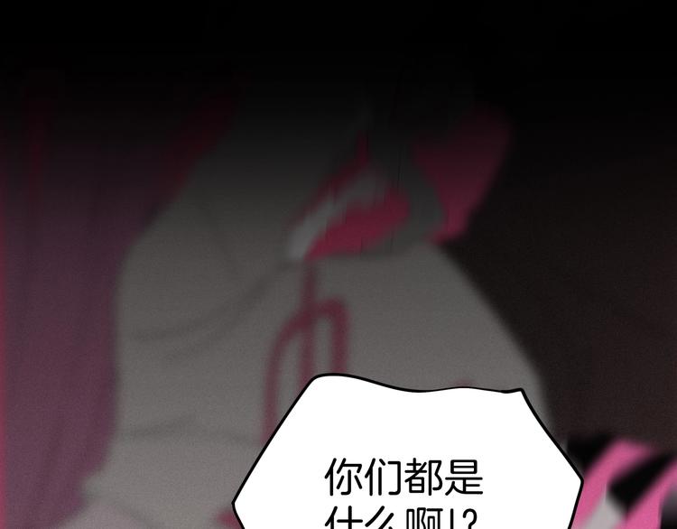 第31话 谁才是真的梁千年(1/3)-第32话