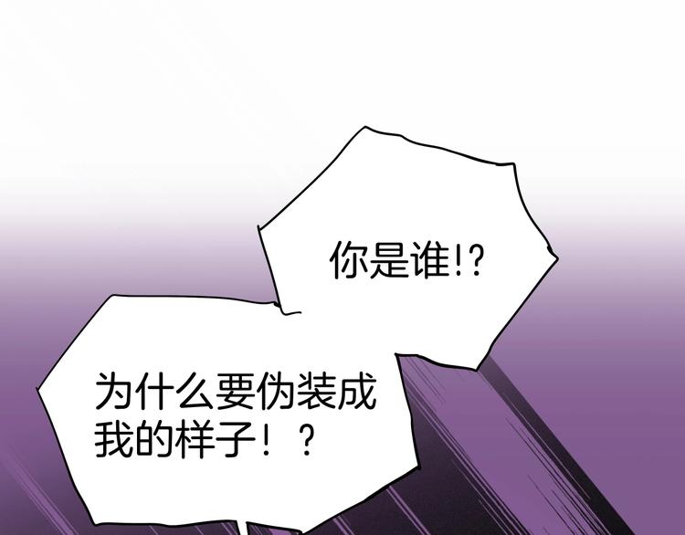 第31话 谁才是真的梁千年(1/3)-第32话