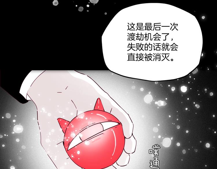 第33话 唤醒之吻(1/3)-第34话
