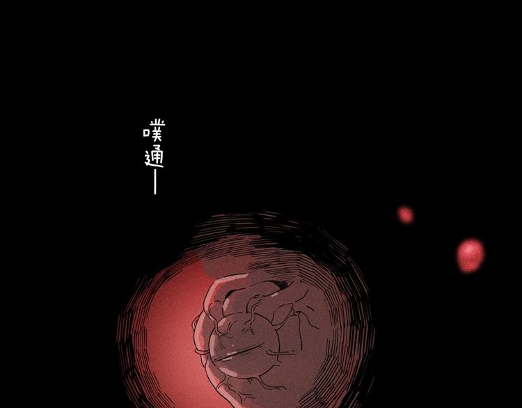 第33话 唤醒之吻(1/3)-第34话