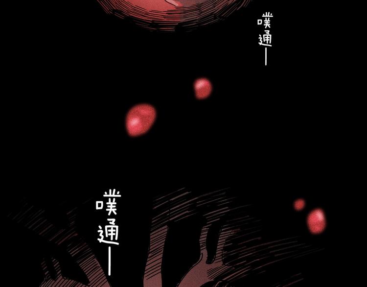 第33话 唤醒之吻(1/3)-第34话