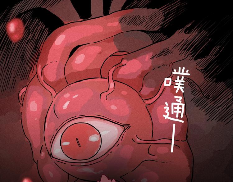 第33话 唤醒之吻(1/3)-第34话