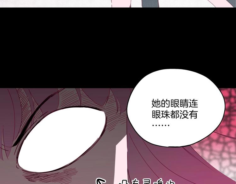 第33话 唤醒之吻(1/3)-第34话