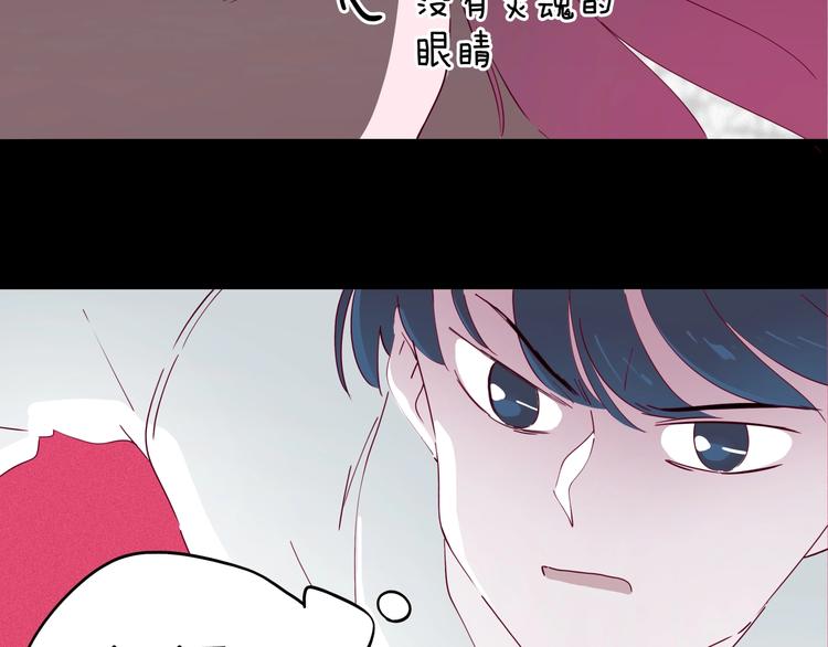 第33话 唤醒之吻(1/3)-第34话