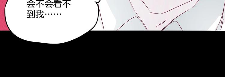 第33话 唤醒之吻(1/3)-第34话