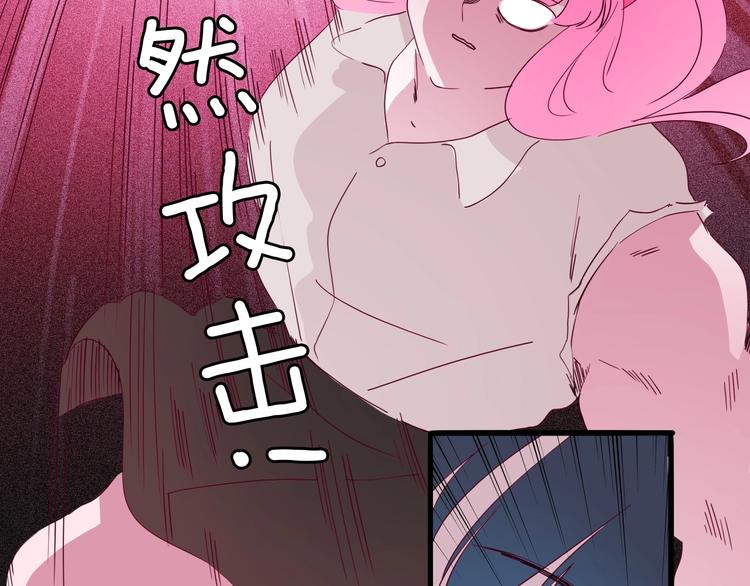 第33话 唤醒之吻(1/3)-第34话