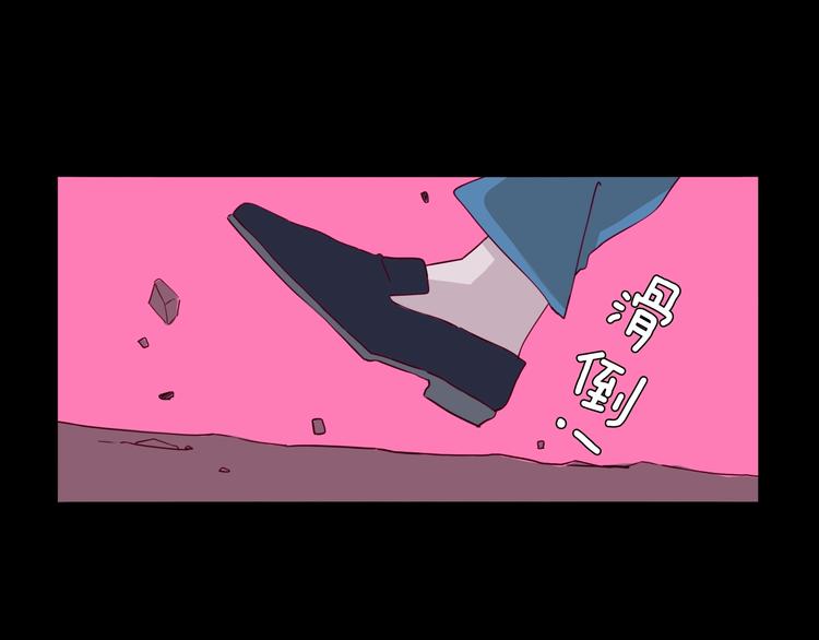 第33话 唤醒之吻(1/3)-第34话