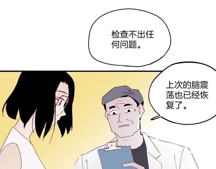 第35话 手机传来的讯息(1/3)-第36话