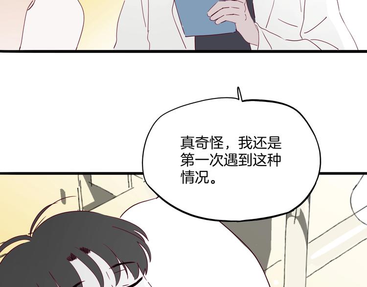 第35话 手机传来的讯息(1/3)-第36话