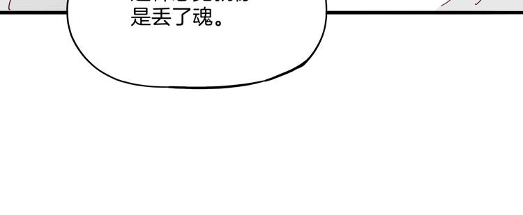 第35话 手机传来的讯息(1/3)-第36话