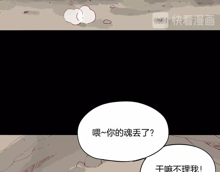 第35话 手机传来的讯息(1/3)-第36话