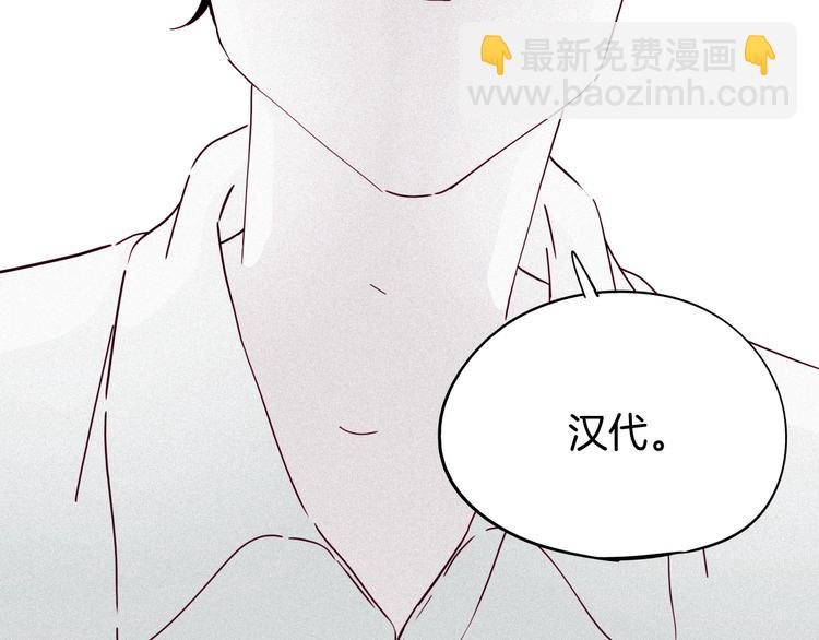 第35话 手机传来的讯息(1/3)-第36话