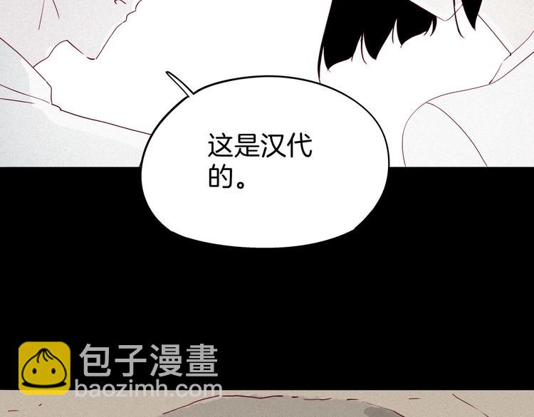第35话 手机传来的讯息(1/3)-第36话