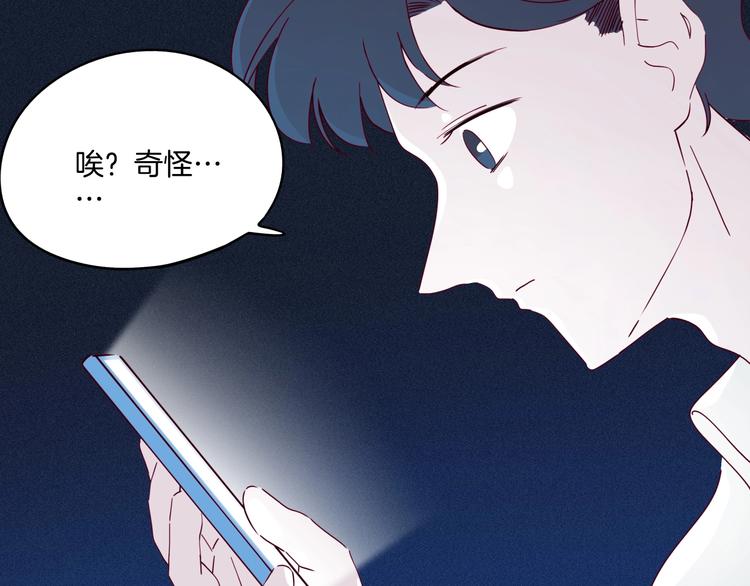 第35话 手机传来的讯息(1/3)-第36话