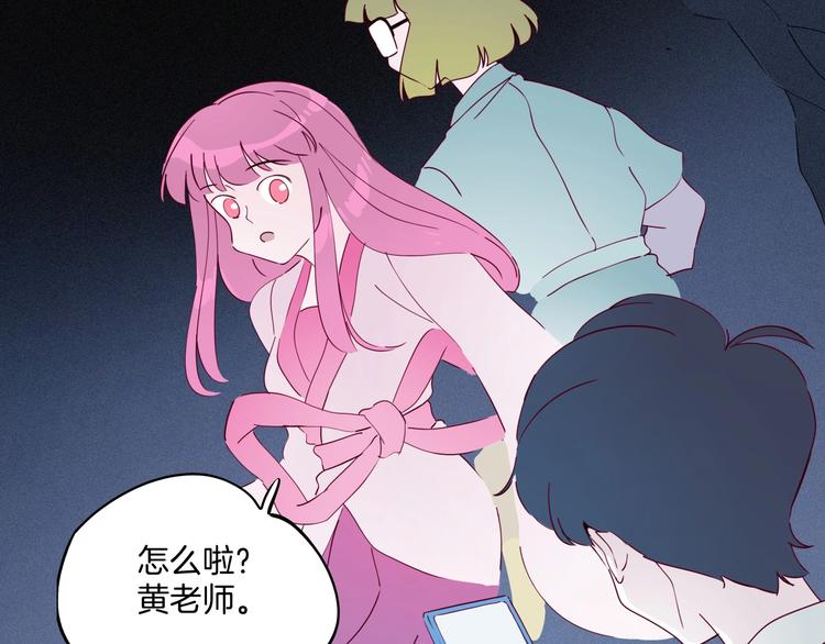 第35话 手机传来的讯息(1/3)-第36话