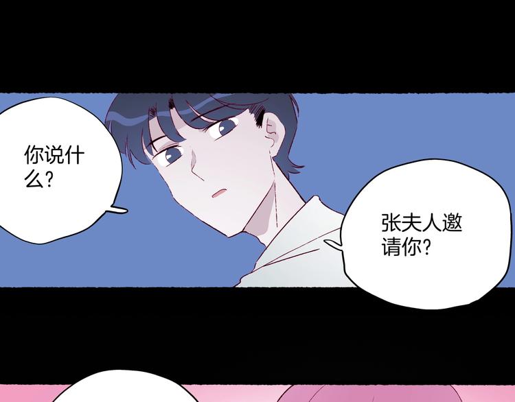 第37话 历代王公子之墓(1/3)-第38话