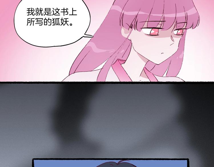 第37话 历代王公子之墓(1/3)-第38话