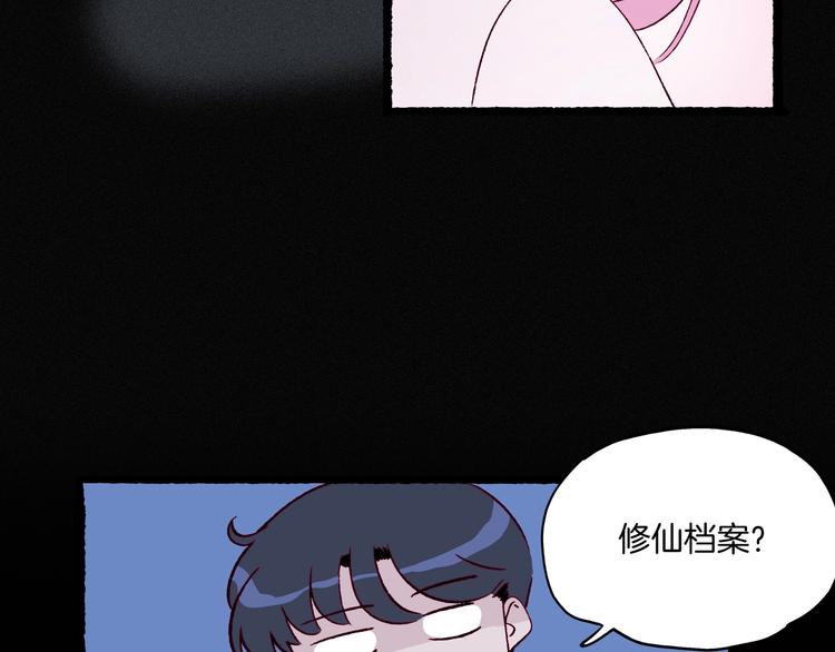 第37话 历代王公子之墓(1/3)-第38话