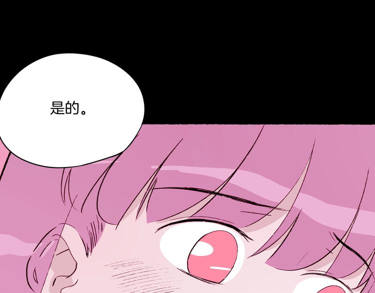 第37话 历代王公子之墓(1/3)-第38话