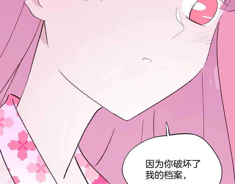 第37话 历代王公子之墓(1/3)-第38话