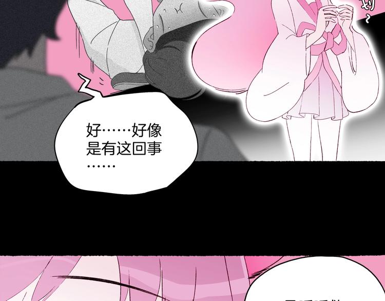 第37话 历代王公子之墓(1/3)-第38话
