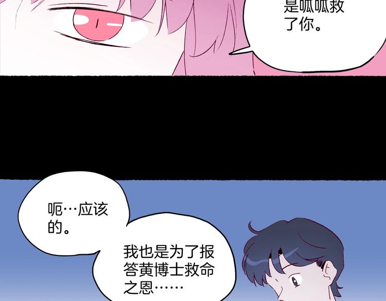 第37话 历代王公子之墓(1/3)-第38话