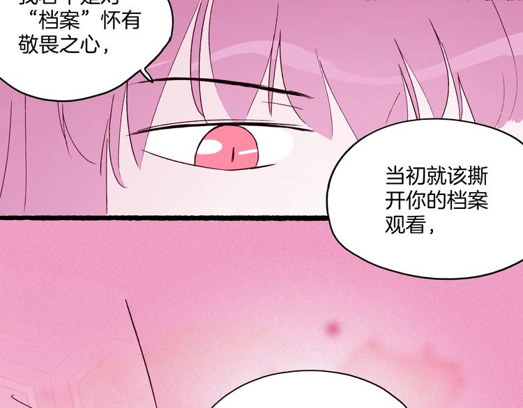第37话 历代王公子之墓(1/3)-第38话