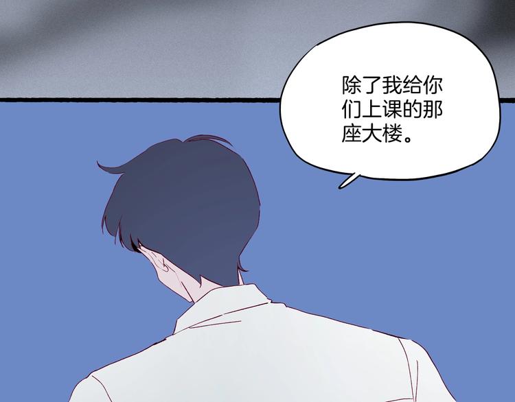第37话 历代王公子之墓(1/3)-第38话
