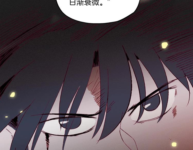 第37话 历代王公子之墓(1/3)-第38话