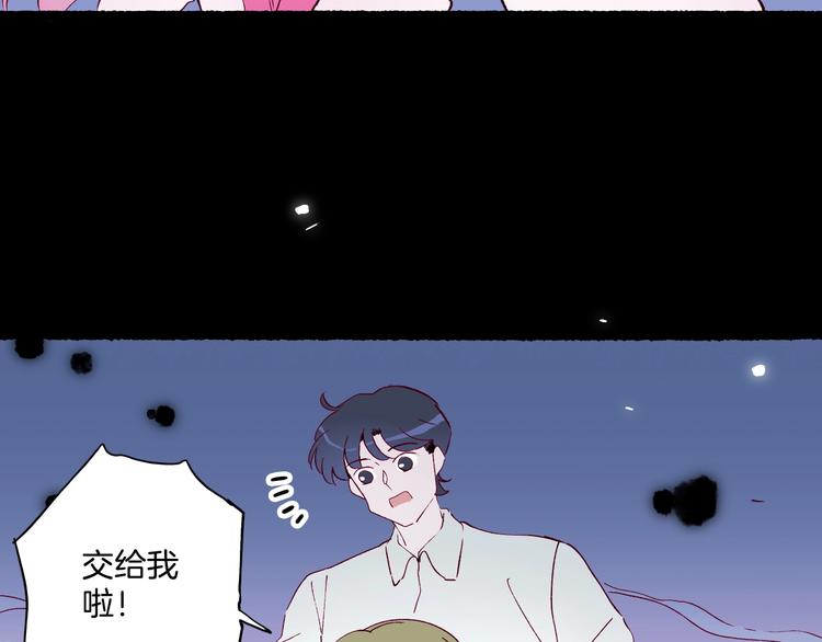 第39话 虚妄的恋人(1/3)-第40话