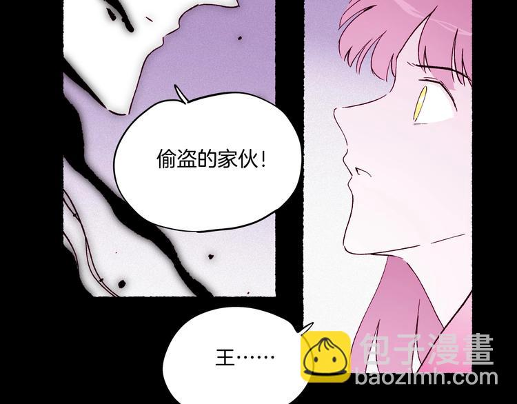 第39话 虚妄的恋人(1/3)-第40话