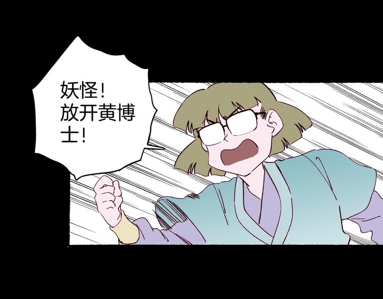 第39话 虚妄的恋人(1/3)-第40话