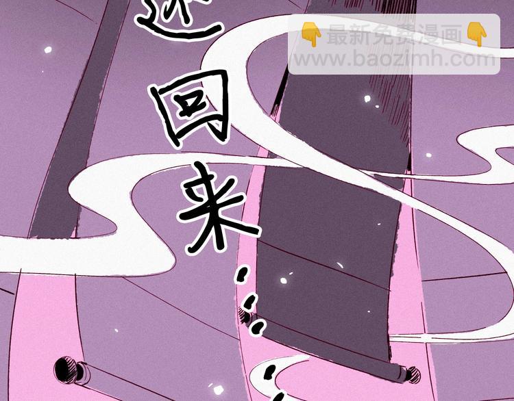 第39话 虚妄的恋人(1/3)-第40话