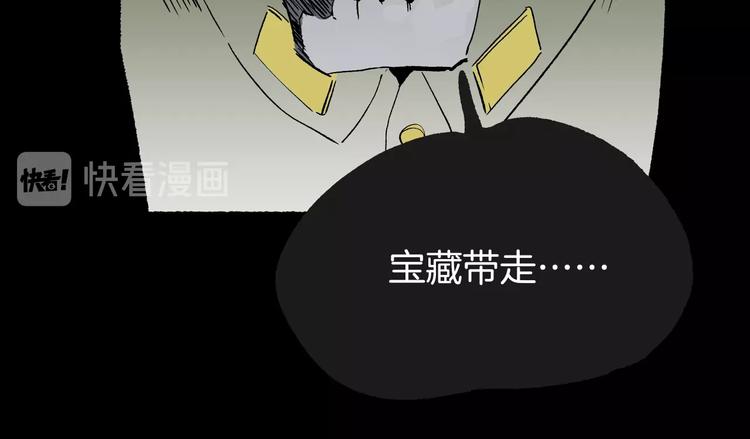 第41话 来自地上的画卷(1/3)-第42话