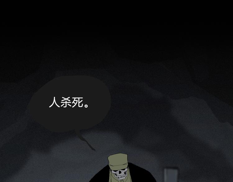 第41话 来自地上的画卷(1/3)-第42话