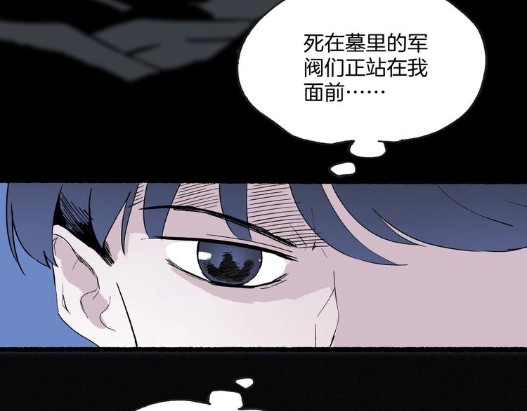 第41话 来自地上的画卷(1/3)-第42话