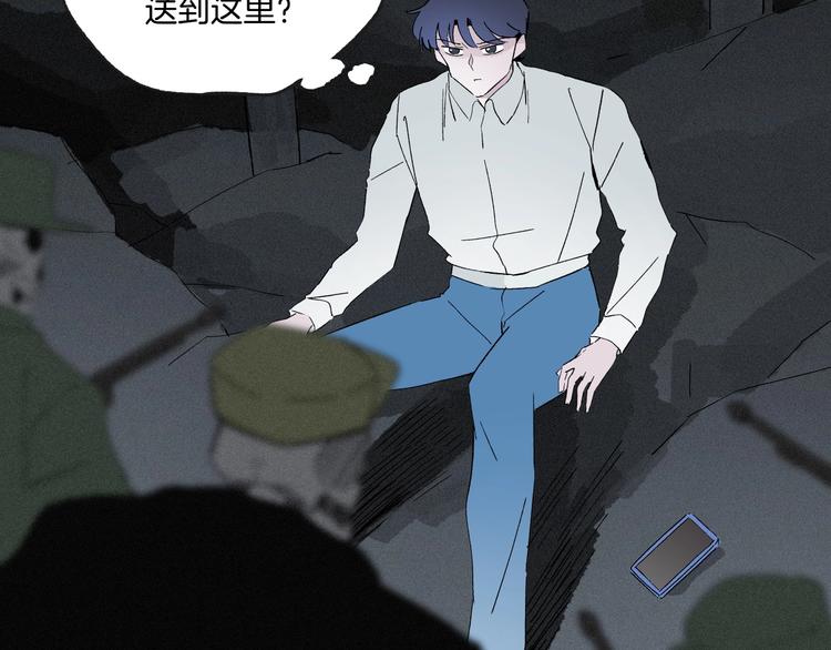 第41话 来自地上的画卷(1/3)-第42话