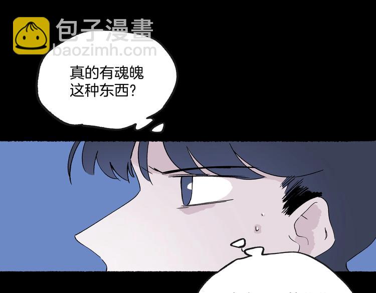 第41话 来自地上的画卷(1/3)-第42话