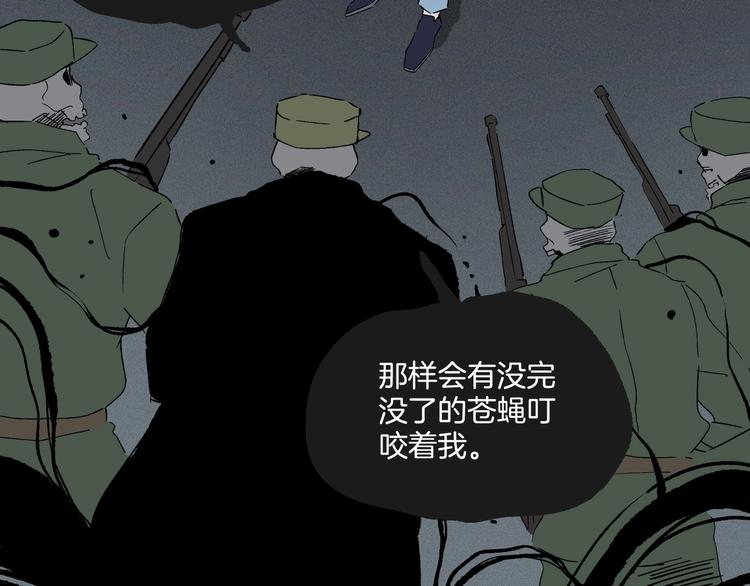 第41话 来自地上的画卷(1/3)-第42话