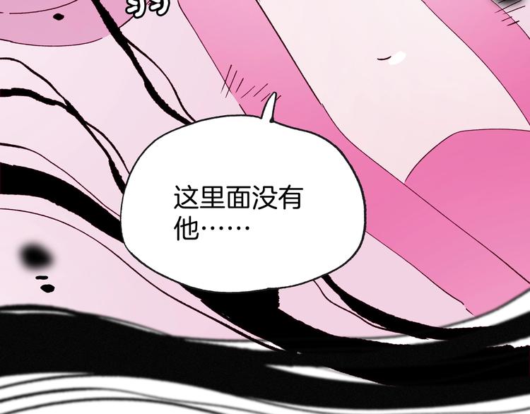 第41话 来自地上的画卷(1/3)-第42话