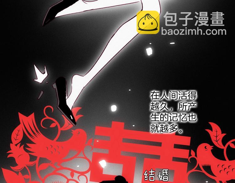 第43话 汹涌回忆与混乱的开始(1/3)-第44话