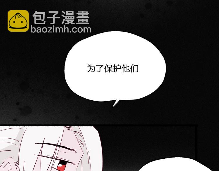 第43话 汹涌回忆与混乱的开始(1/3)-第44话
