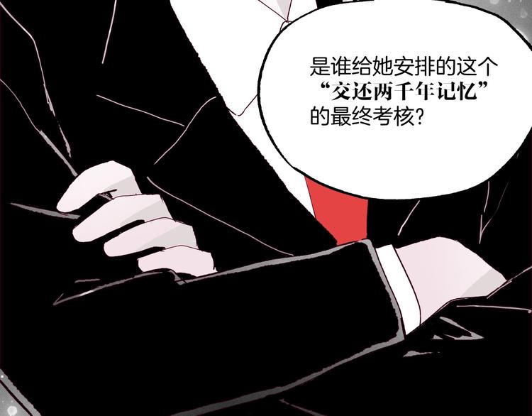 第43话 汹涌回忆与混乱的开始(1/3)-第44话