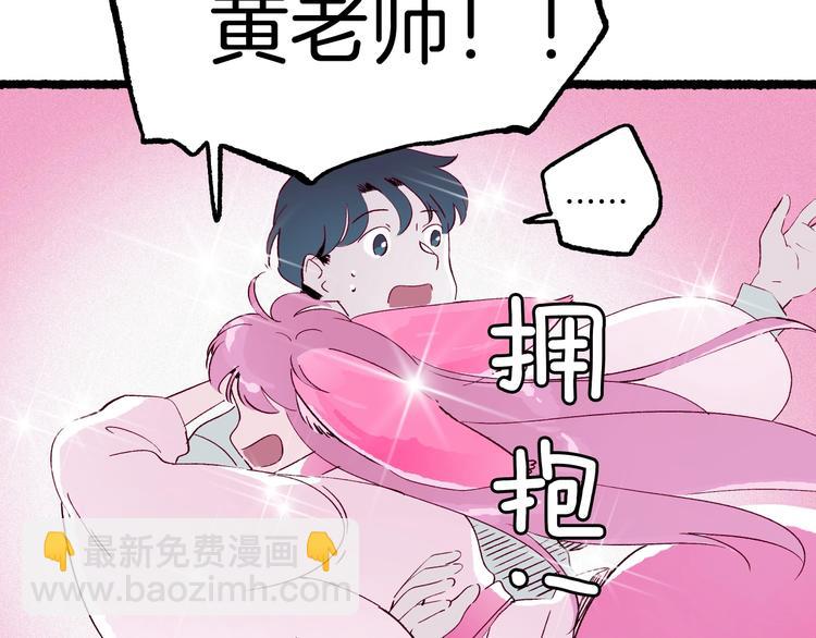 第45话 登仙(1/3)-第46话