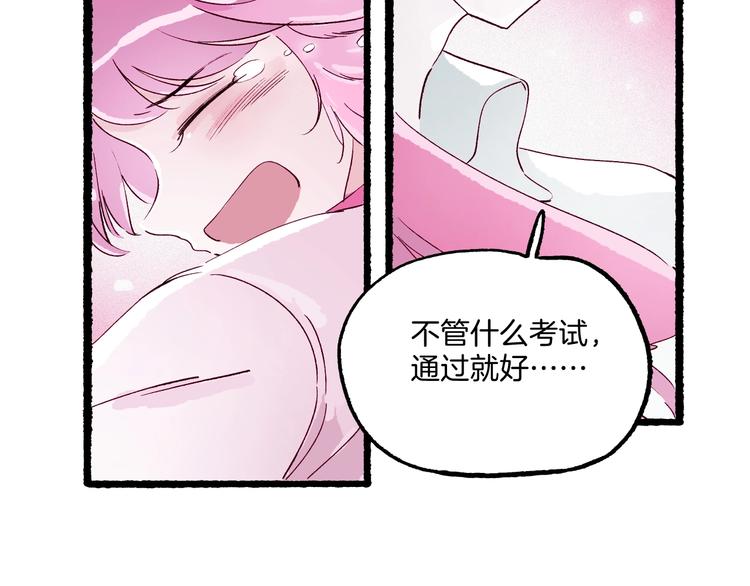 第45话 登仙(1/3)-第46话