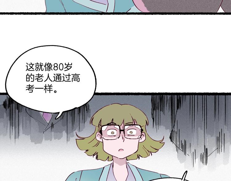 第45话 登仙(1/3)-第46话