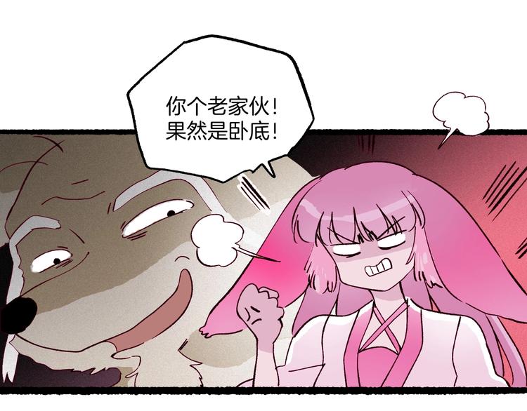 第45话 登仙(1/3)-第46话